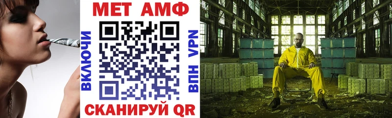 MEGA   Волчанск  АМФ Premium 
