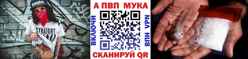 shop официальный сайт  купить   Волчанск  A PVP Crystall 