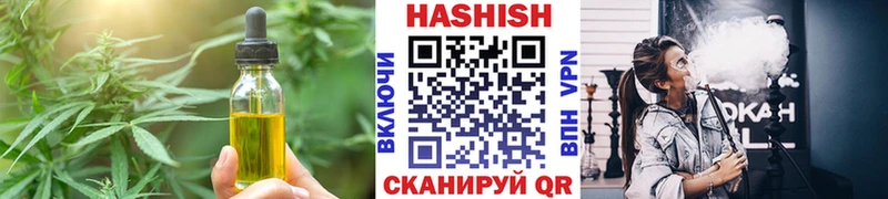 Еда ТГК марихуана  Волчанск 