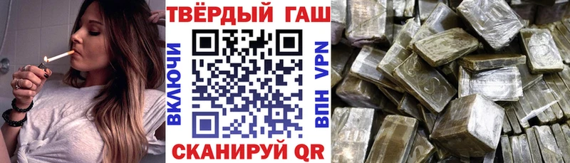 ГАШИШ убойный  OMG онион  Волчанск 
