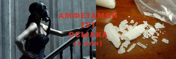 альфа пвп VHQ Бугульма