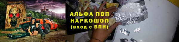 кокаин премиум Верхний Тагил