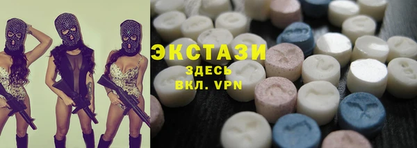 а пвп мука Бронницы