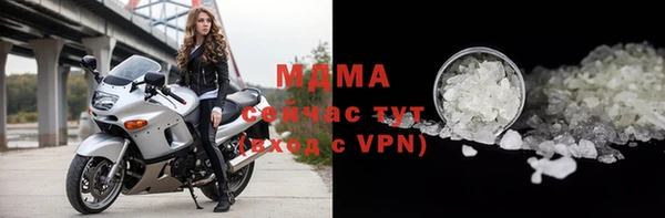 марки nbome Рославль