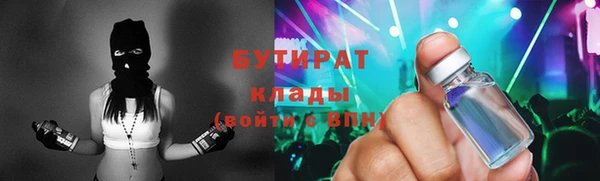кокаин премиум Верхний Тагил