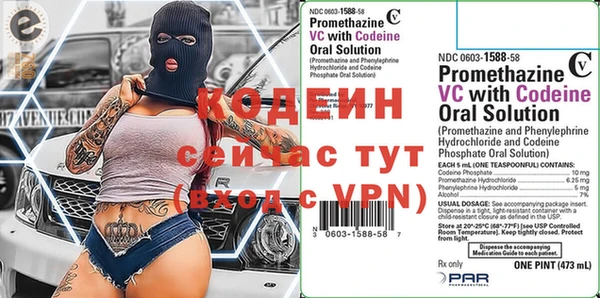 альфа пвп VHQ Бугульма