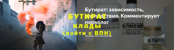а пвп мука Верхнеуральск