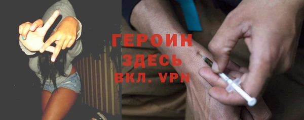метадон Верея