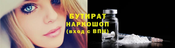 метадон Верея