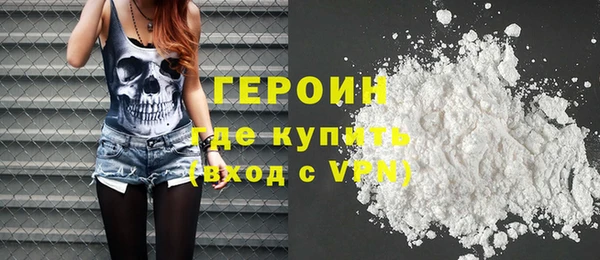 СК Бородино