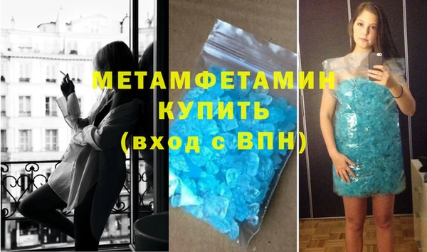 а пвп мука Верхнеуральск