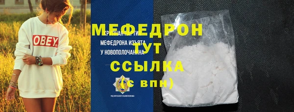 бошки Волосово