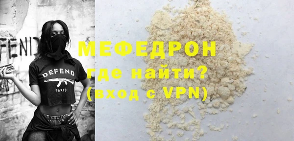 а пвп мука Верхнеуральск