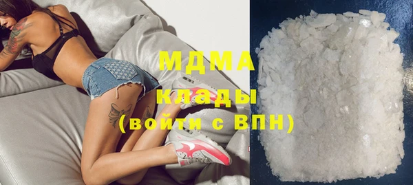 метадон Верея