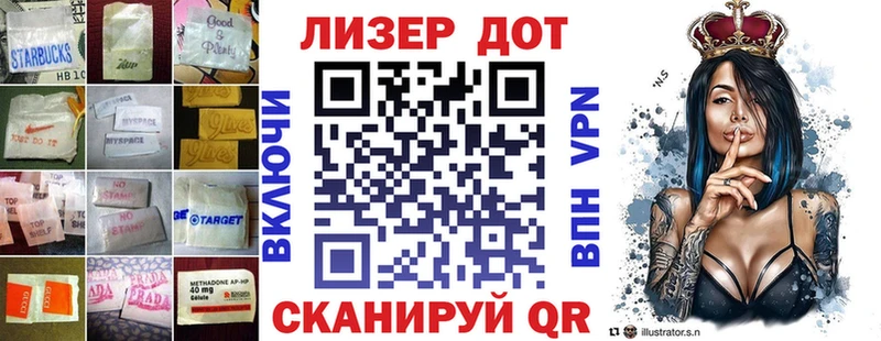 Лсд 25 экстази ecstasy  OMG ССЫЛКА  Волчанск  цена  