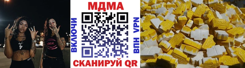 мега ссылка  даркнет сайт  Волчанск  MDMA Molly 