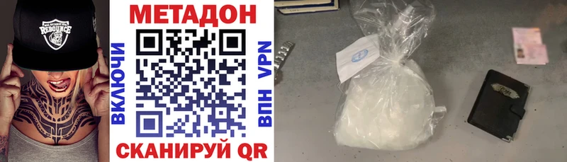 площадка официальный сайт  Волчанск  МЕТАДОН methadone  mega ONION 