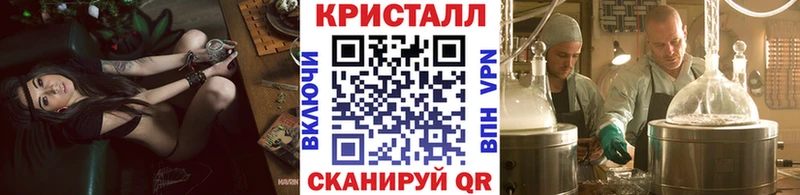 Первитин кристалл  KRAKEN как войти  Волчанск  закладка 