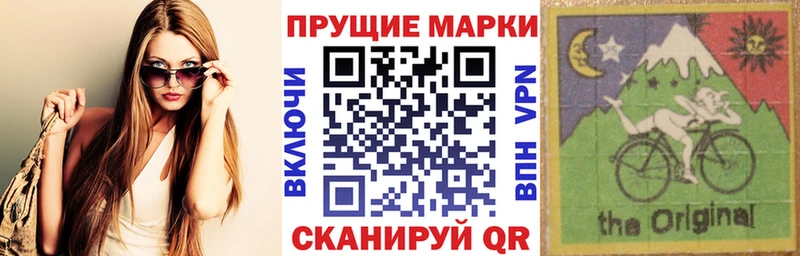 как найти закладки  Волчанск  Марки N-bome 1500мкг 