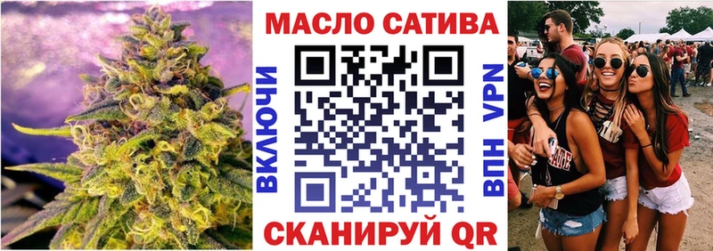 где можно купить   Волчанск  ТГК жижа 