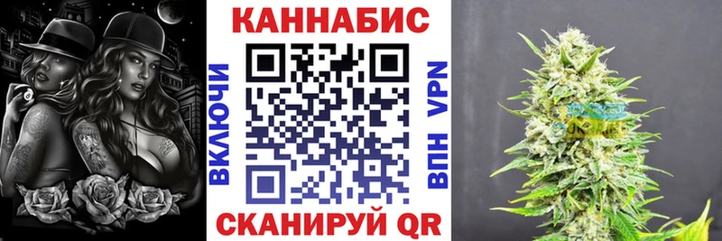 Бошки марихуана сатива  Волчанск 